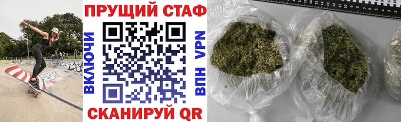Купить закладку МАРИХУАНА  Амфетамин  Гашиш  Меф мяу мяу  A PVP  Спас-Деменск