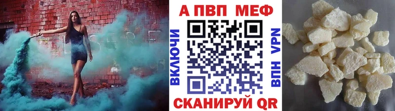 Alfa_PVP Соль  Купить где  Спас-Деменск 
