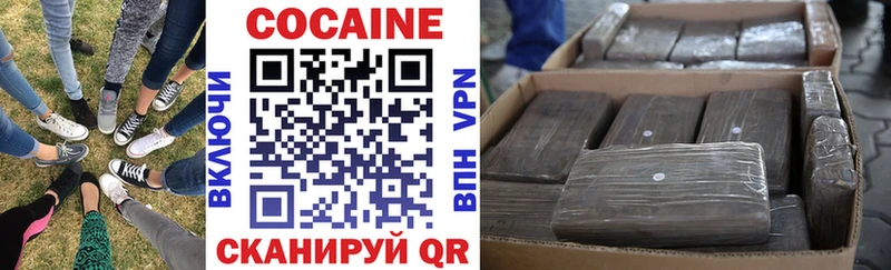 Купить  Спас-Деменск  КОКАИН 97% 