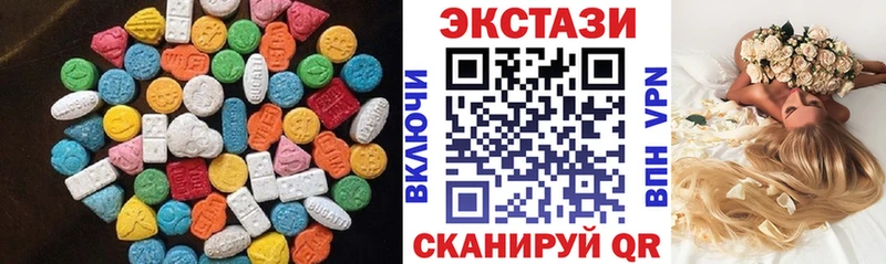 ЭКСТАЗИ XTC  Купить где  Спас-Деменск 