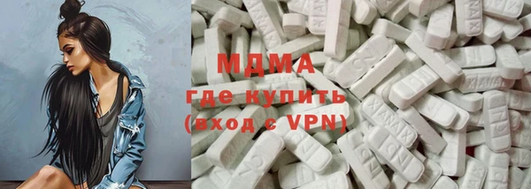 COCAINE Навашино