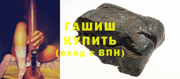 ГАЛЛЮЦИНОГЕННЫЕ ГРИБЫ Надым
