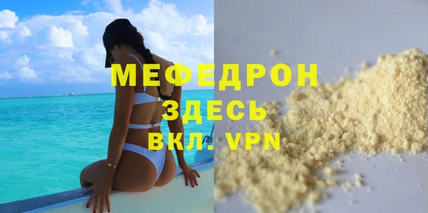 COCAINE Навашино