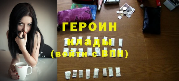 MDMA Наволоки