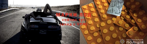 MDMA Наволоки