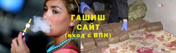 COCAINE Навашино