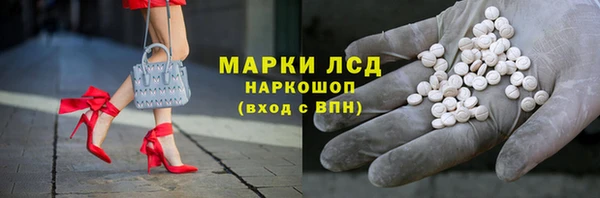 COCAINE Навашино
