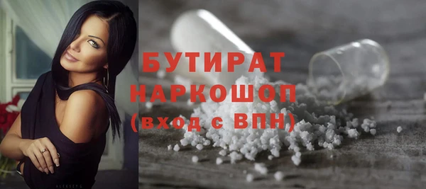 ГАЛЛЮЦИНОГЕННЫЕ ГРИБЫ Надым