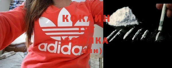 MDMA Наволоки