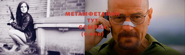 COCAINE Навашино
