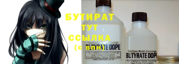 COCAINE Навашино