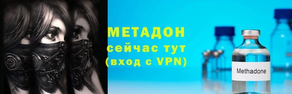 COCAINE Навашино