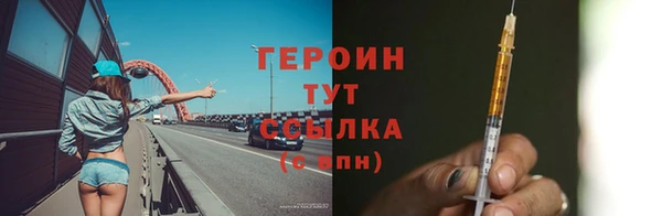 MDMA Наволоки