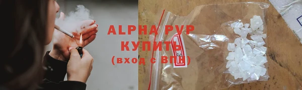 COCAINE Навашино