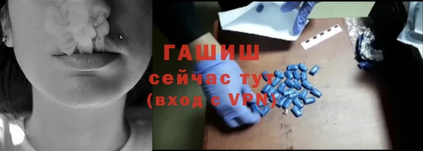 COCAINE Навашино
