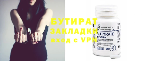 COCAINE Навашино