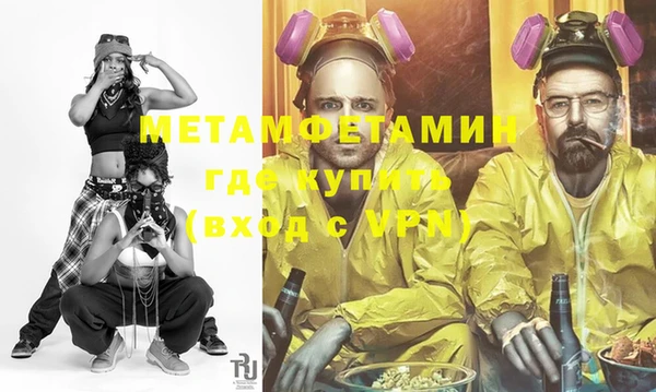 COCAINE Навашино
