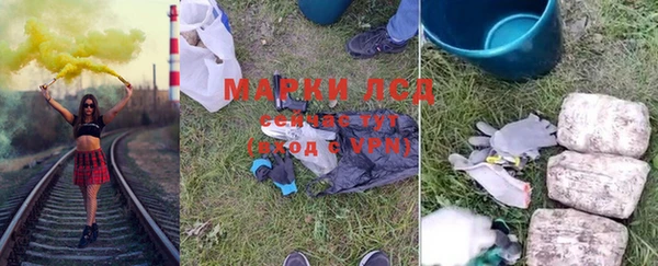 COCAINE Навашино