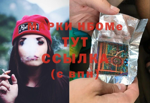 COCAINE Навашино