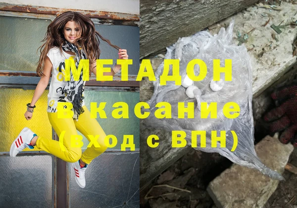 ГАЛЛЮЦИНОГЕННЫЕ ГРИБЫ Надым
