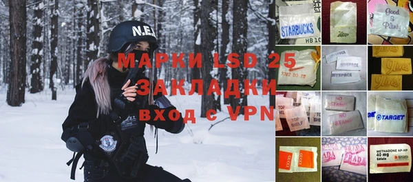 MDMA Наволоки
