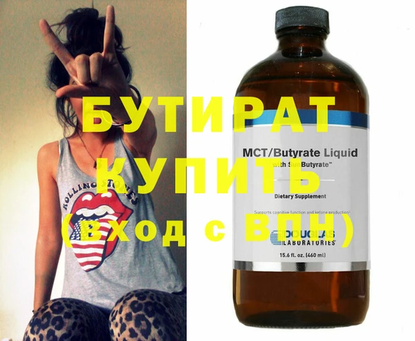 COCAINE Навашино
