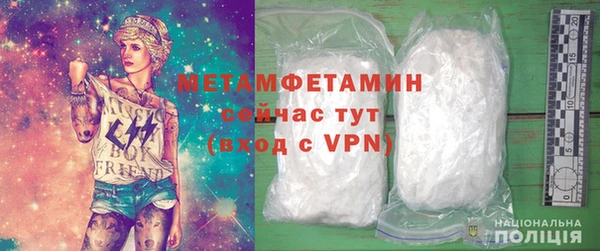 COCAINE Навашино