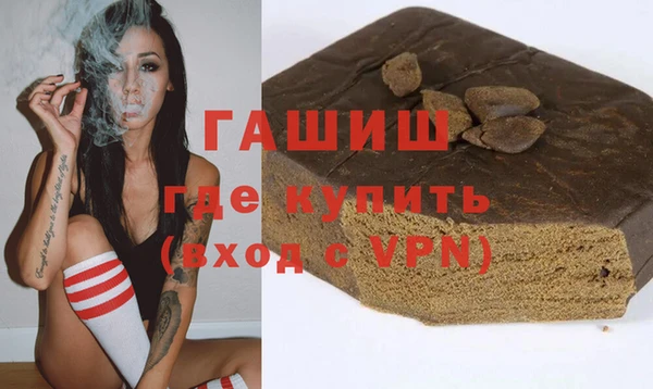 ГАЛЛЮЦИНОГЕННЫЕ ГРИБЫ Надым