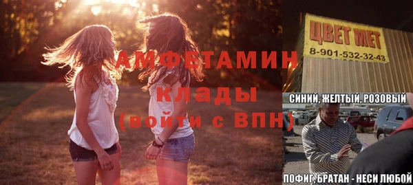 MDMA Наволоки
