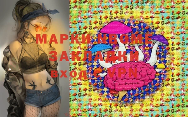 MDMA Наволоки