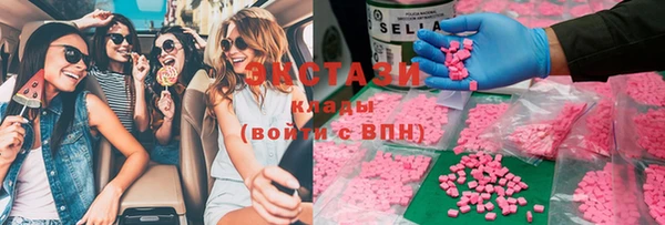 MDMA Наволоки