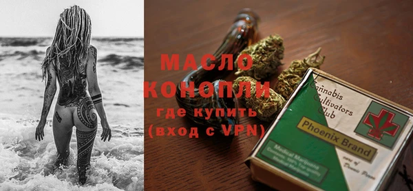 MDMA Наволоки
