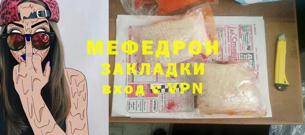 COCAINE Навашино