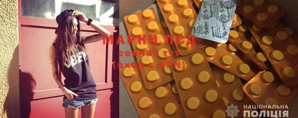 MDMA Наволоки