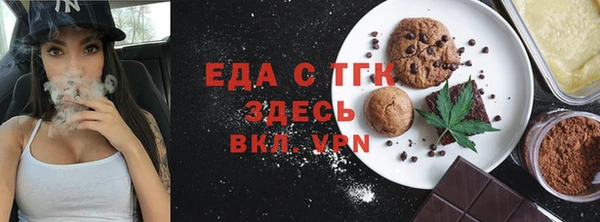 ГАЛЛЮЦИНОГЕННЫЕ ГРИБЫ Надым