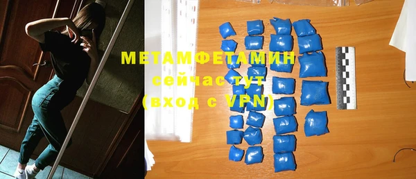 MDMA Наволоки