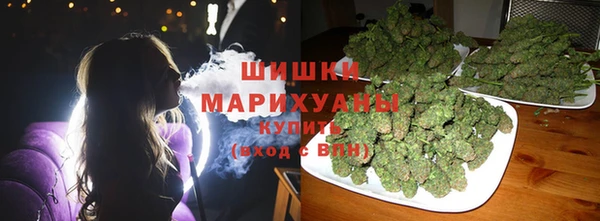 COCAINE Навашино