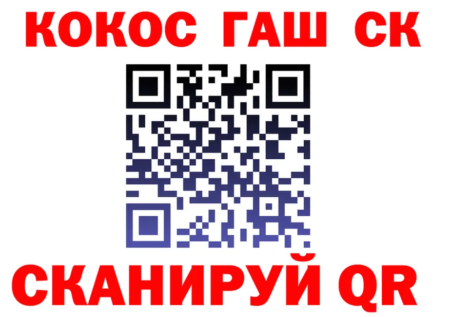 A PVP крисы CK ТОР даркнет гидра Спас-Деменск