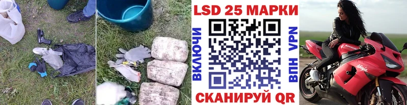 Лсд 25 экстази кислота  Купить  Спас-Деменск 