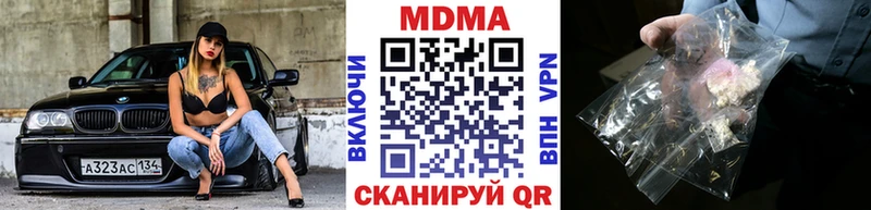 Купить закладки  Спас-Деменск  МДМА crystal 