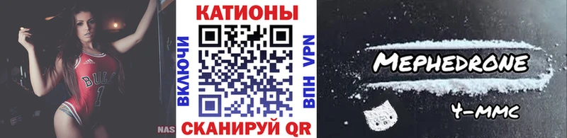 МЕФ кристаллы Спас-Деменск