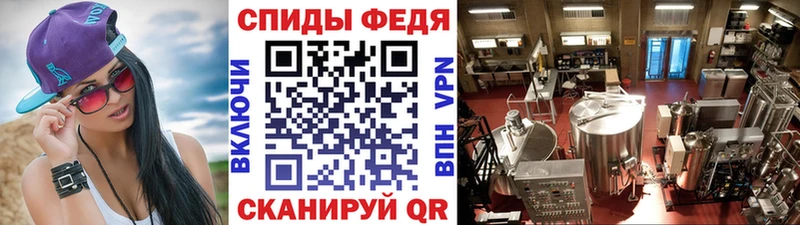 МЕТАМФЕТАМИН винт  Купить  Спас-Деменск 