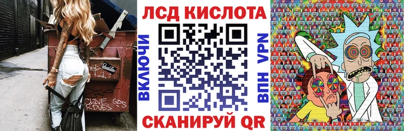 Наркотические марки 1500мкг Купить закладки Спас-Деменск