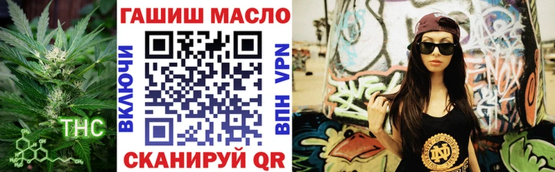ТГК вейп  Купить  Спас-Деменск 